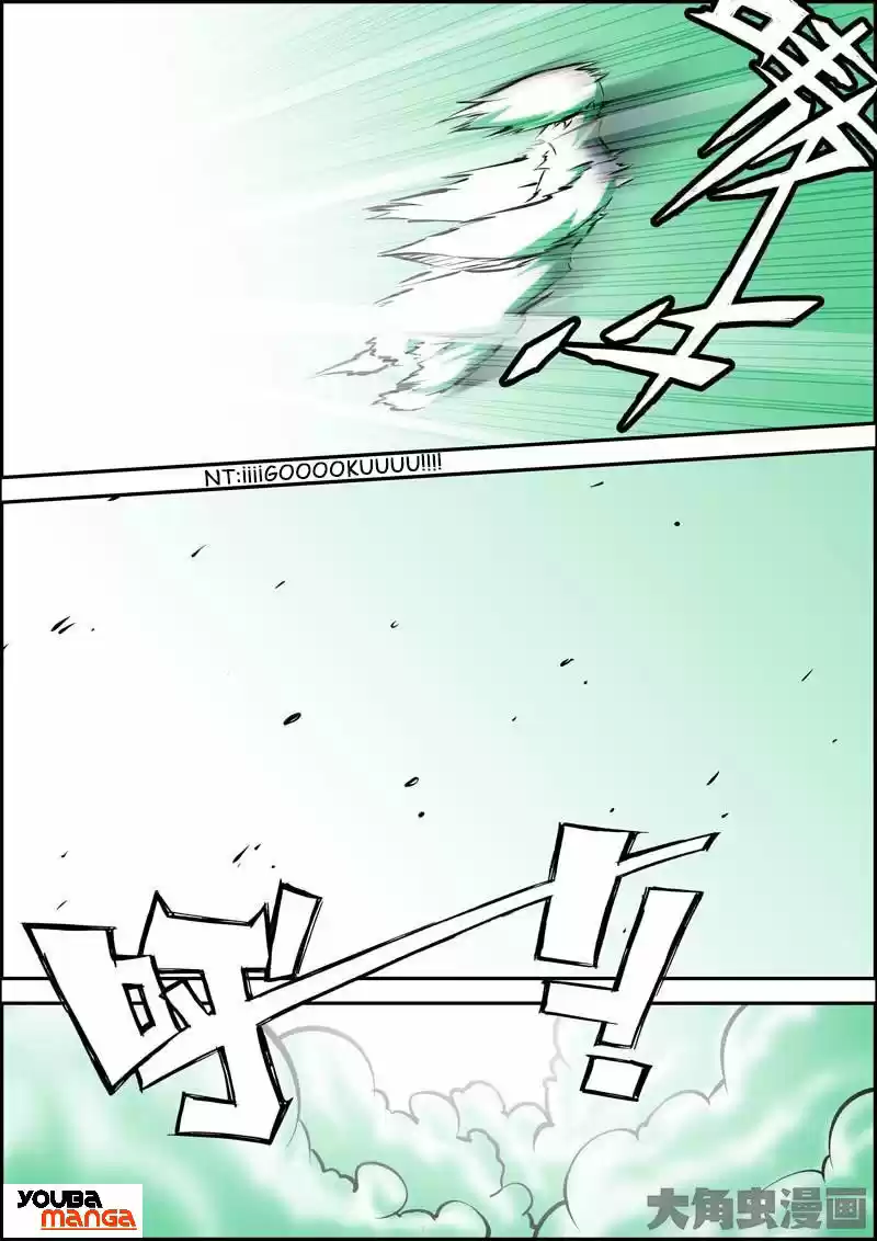 Legend Of Spirit Blade - Capítulo 24 - Página 2 - LectorTMOo