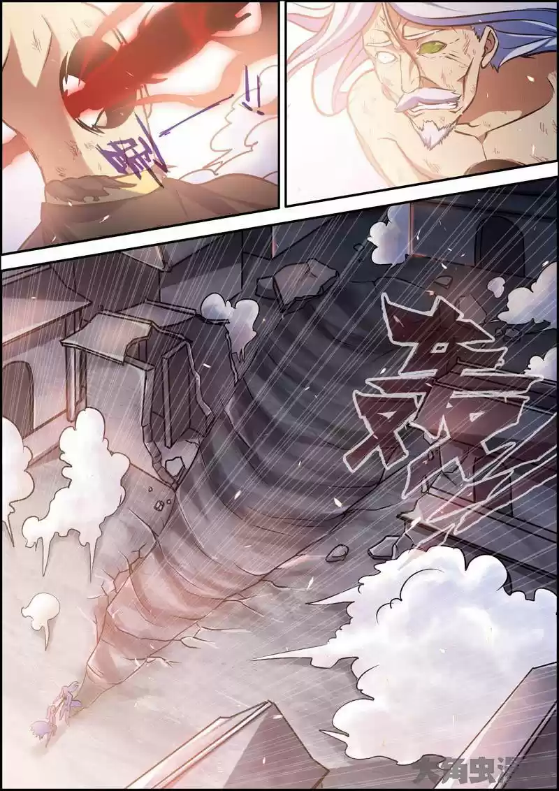 Legend Of Spirit Blade - Capítulo 25 - Página 3 - LectorTMOo