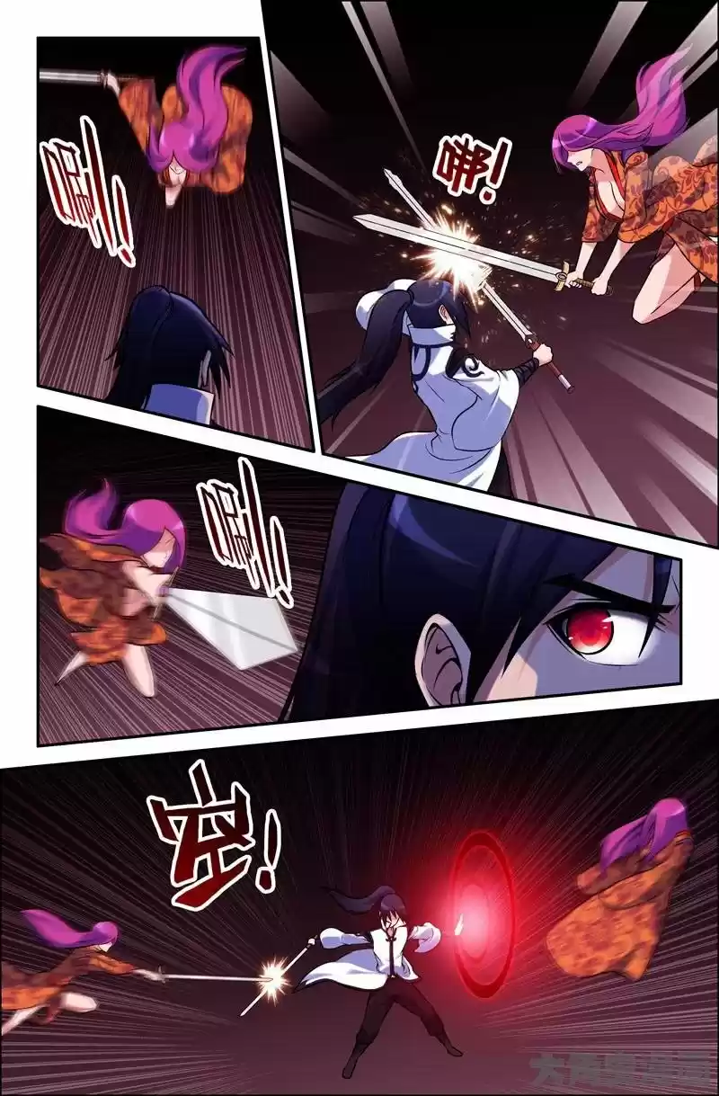 Legend Of Spirit Blade - Capítulo 41 - Página 2 - LectorTMOo