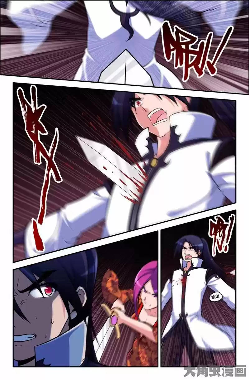 Legend Of Spirit Blade - Capítulo 41 - Página 3 - LectorTMOo