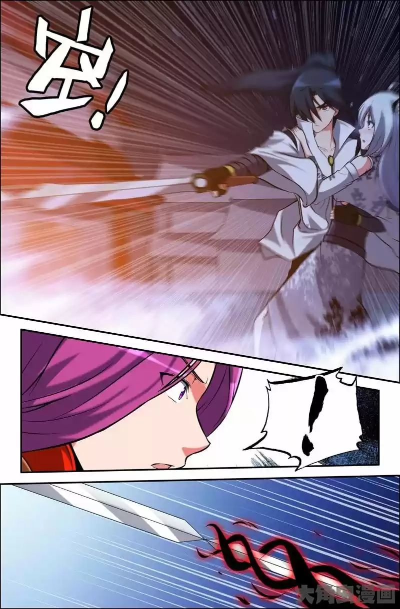 Legend Of Spirit Blade - Capítulo 43 - Página 2 - LectorTMOo