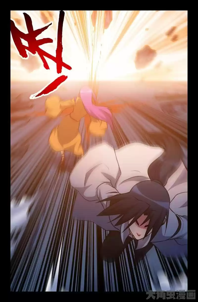 Legend Of Spirit Blade - Capítulo 43 - Página 8 - LectorTMOo