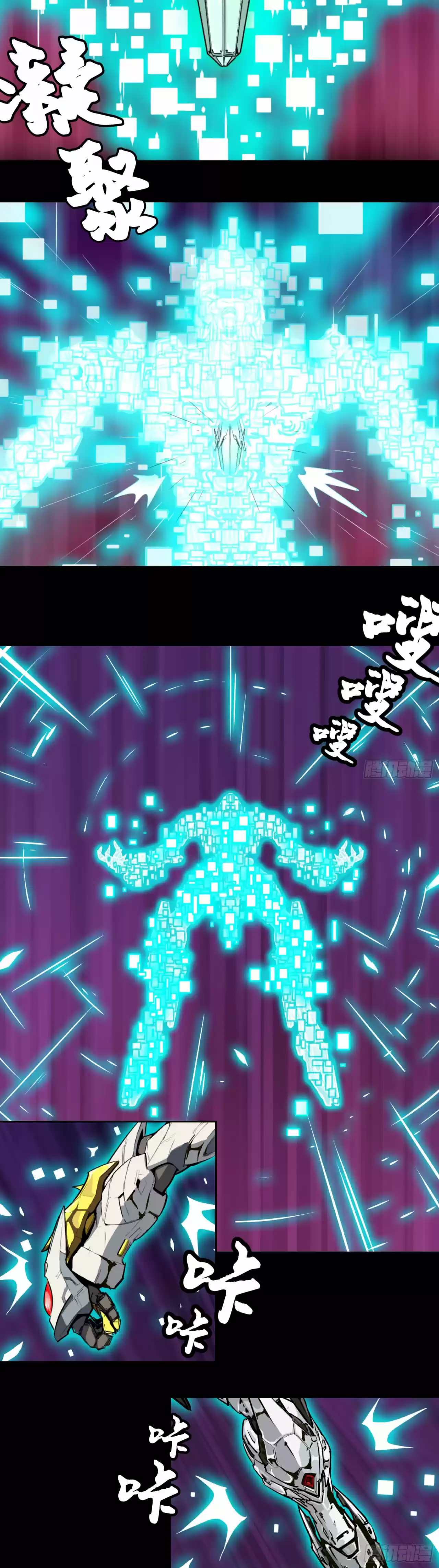 Legend Of Star General - Capítulo 1 - Página 22 - LectorTMOo