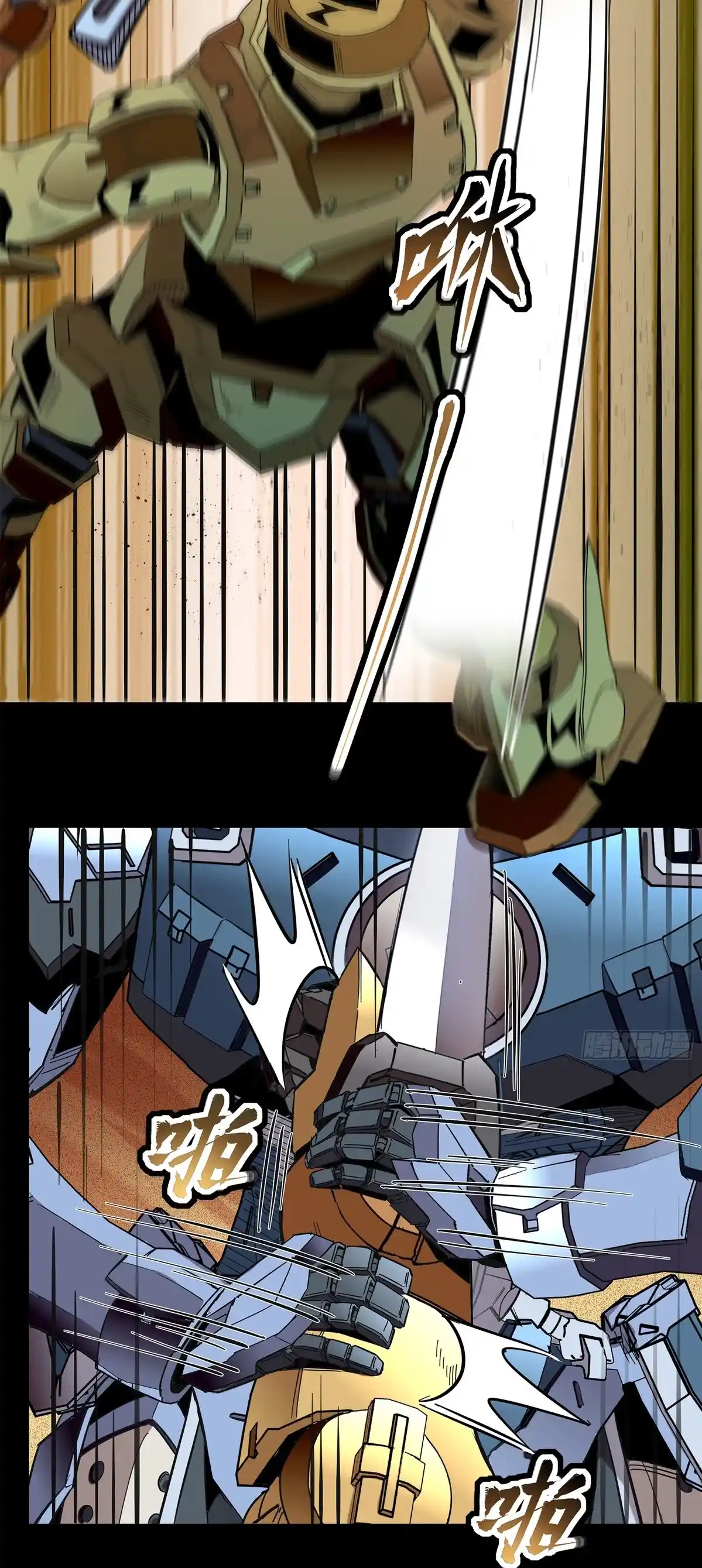 Legend Of Star General - Capítulo 117 - Página 53 - LectorTMOo
