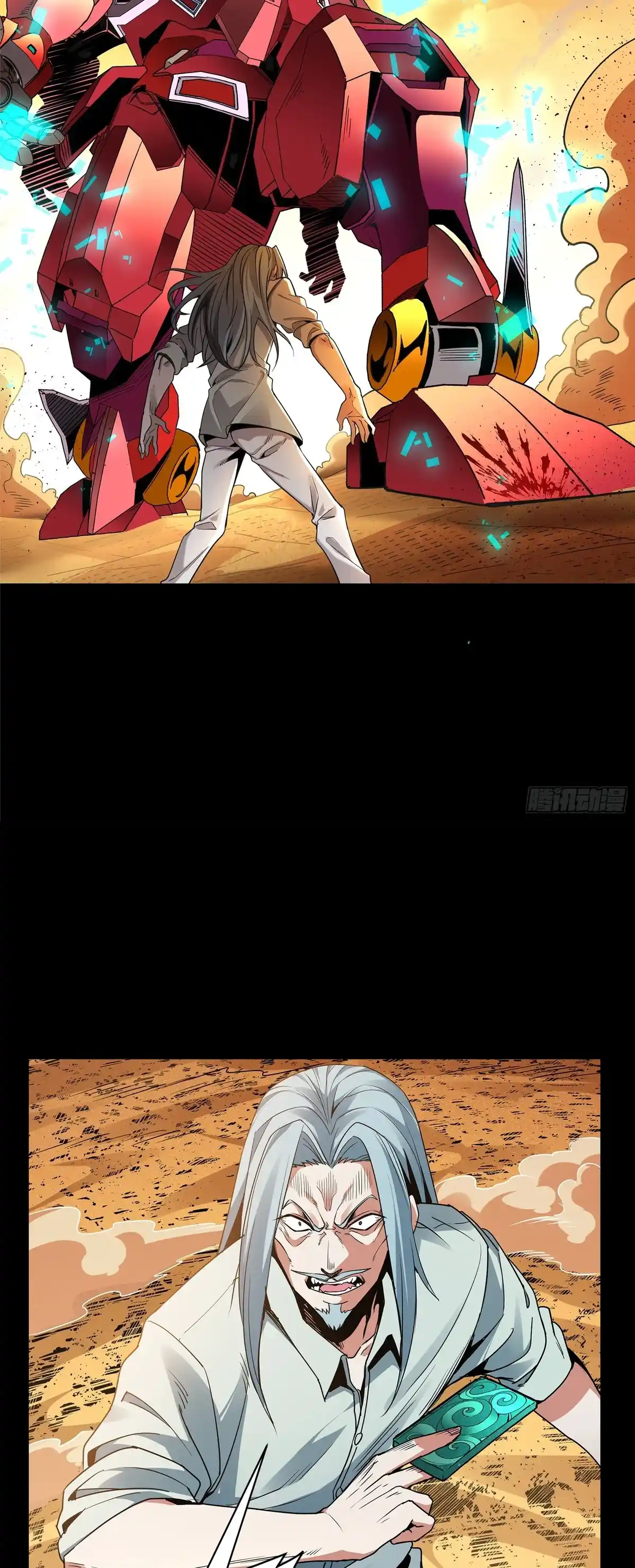 Legend Of Star General - Capítulo 119 - Página 37 - LectorTMOo