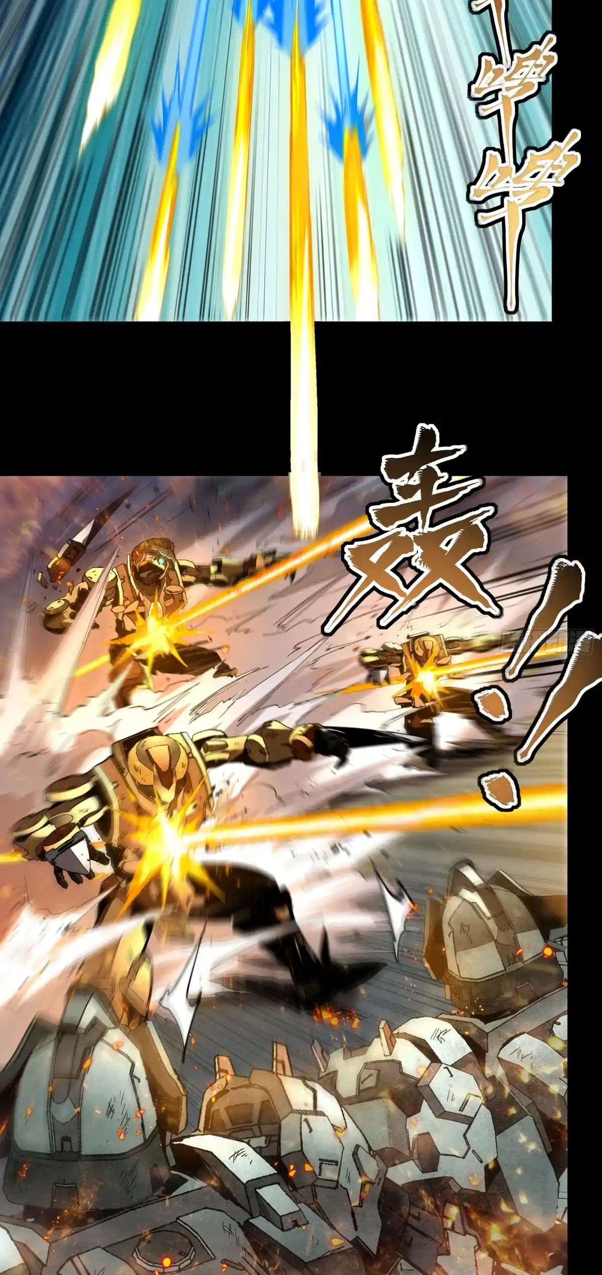 Legend Of Star General - Capítulo 121 - Página 10 - LectorTMOo