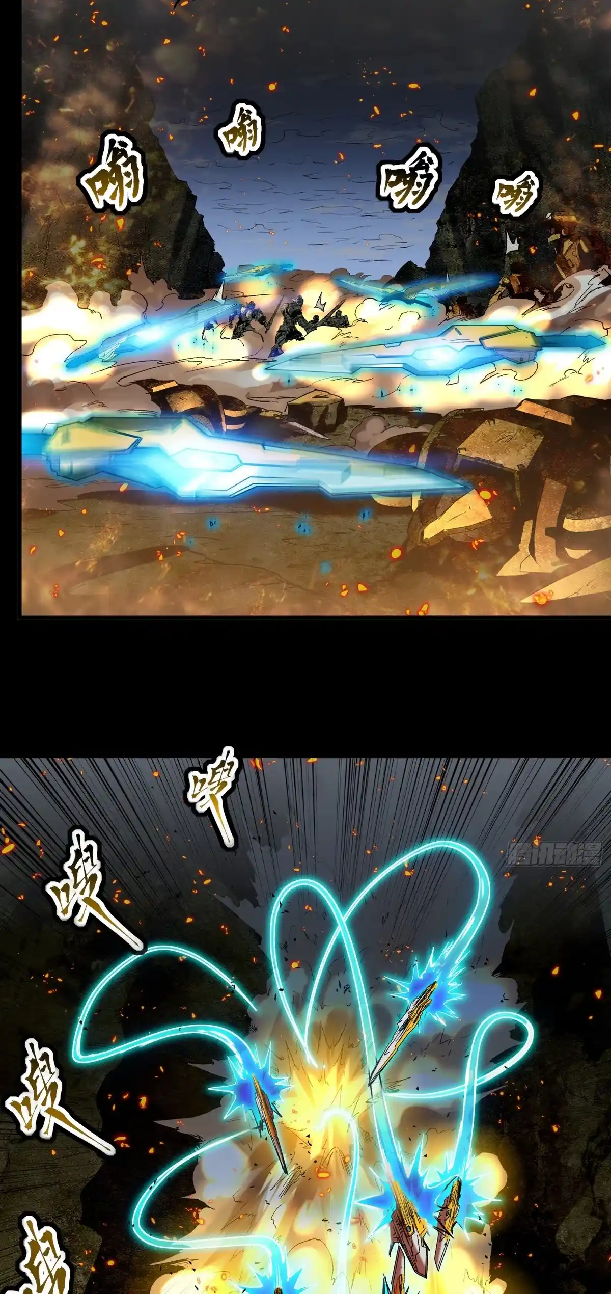 Legend Of Star General - Capítulo 121 - Página 12 - LectorTMOo