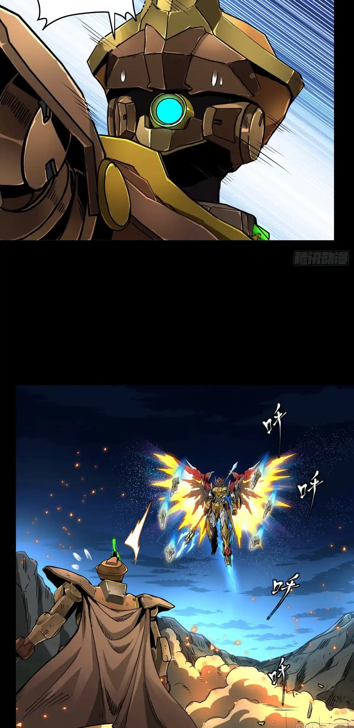 Legend Of Star General - Capítulo 121 - Página 30 - LectorTMOo