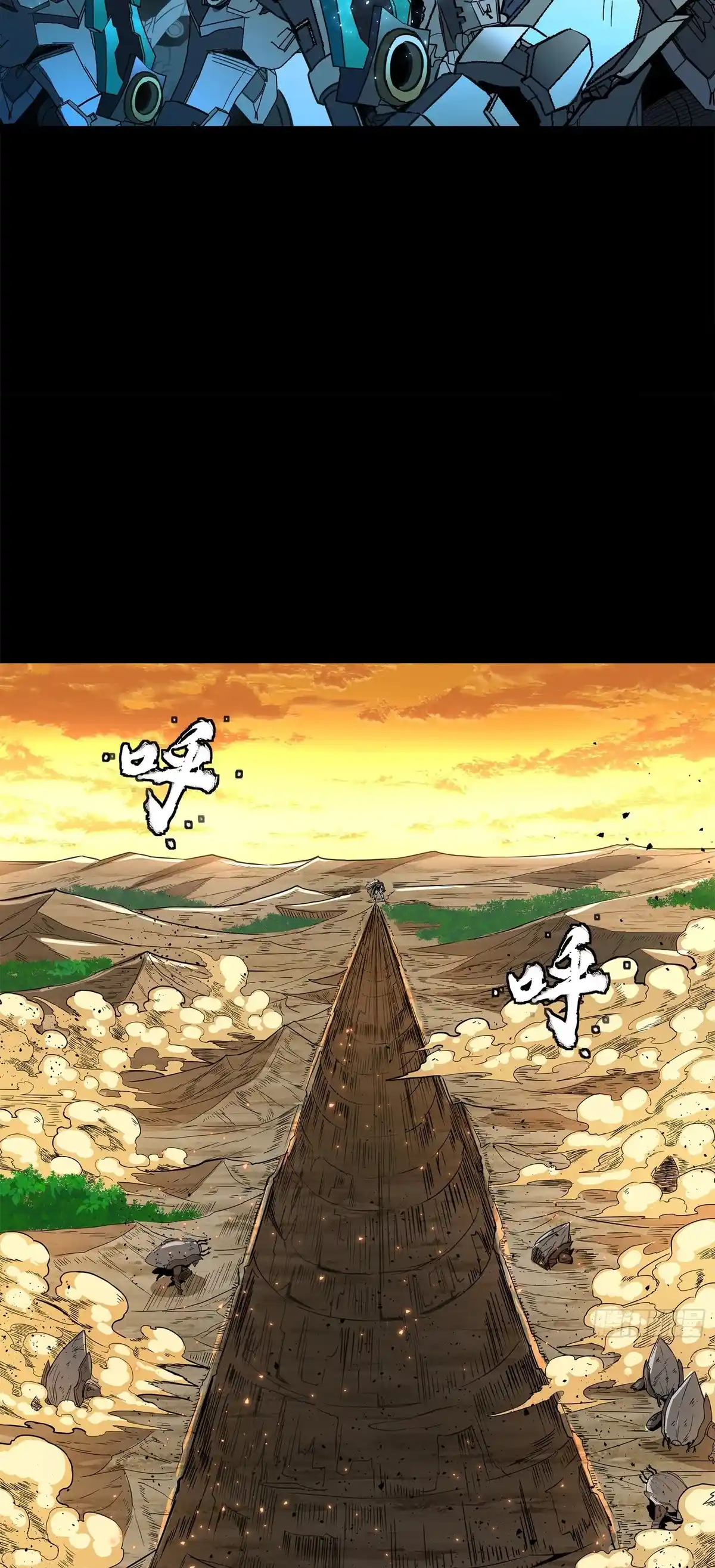 Legend Of Star General - Capítulo 122 - Página 55 - LectorTMOo