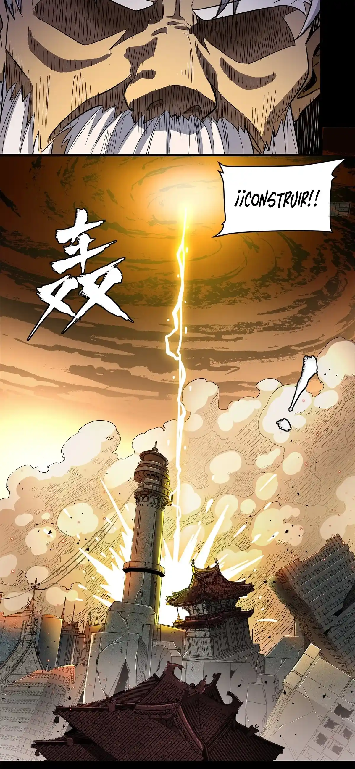 Legend Of Star General - Capítulo 124 - Página 6 - LectorTMOo