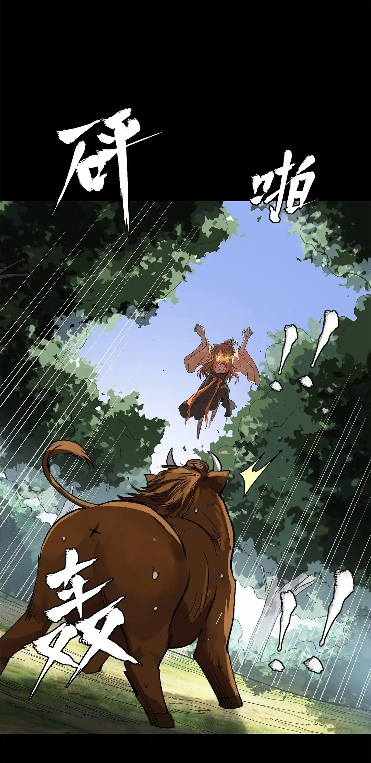 Legend Of Star General - Capítulo 126 - Página 50 - LectorTMOo