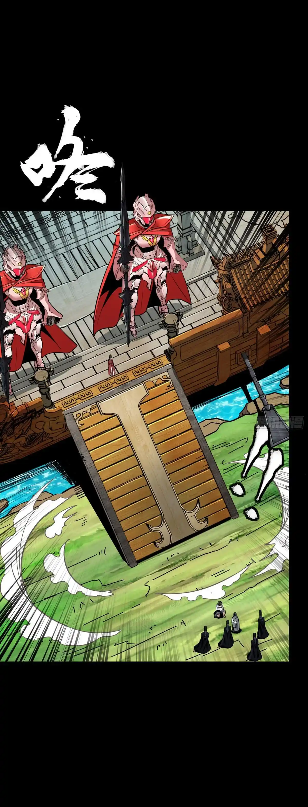 Legend Of Star General - Capítulo 127 - Página 16 - LectorTMOo