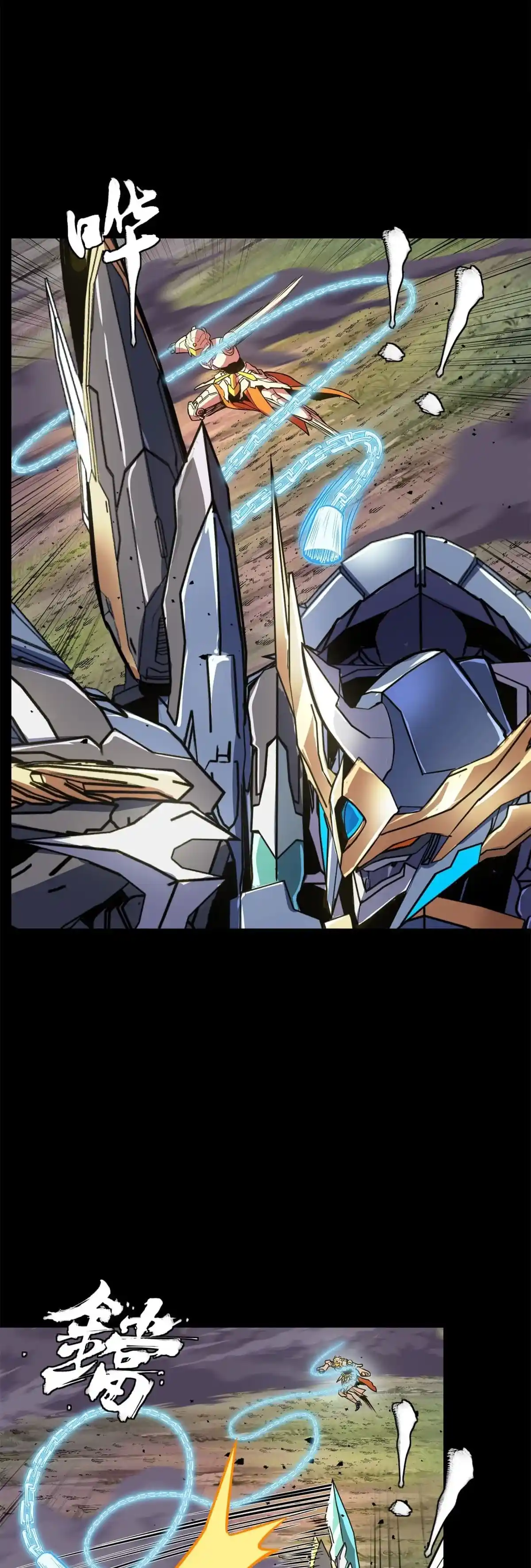 Legend Of Star General - Capítulo 130 - Página 17 - LectorTMOo