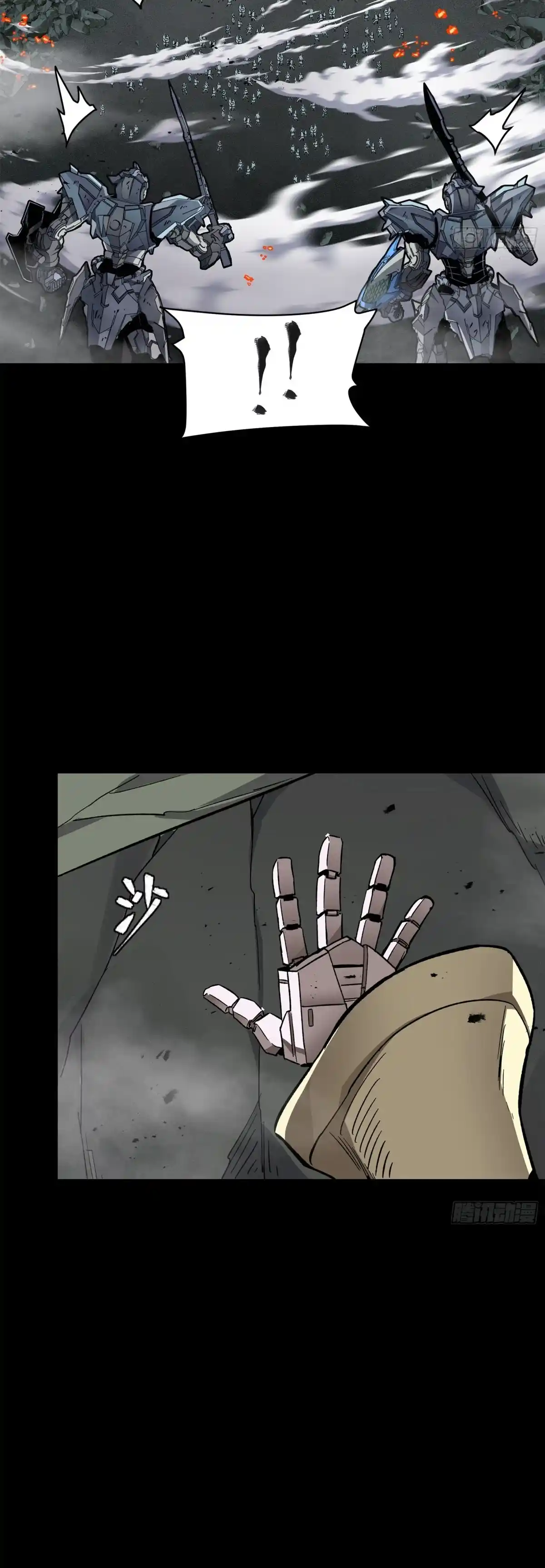 Legend Of Star General - Capítulo 139 - Página 24 - LectorTMOo