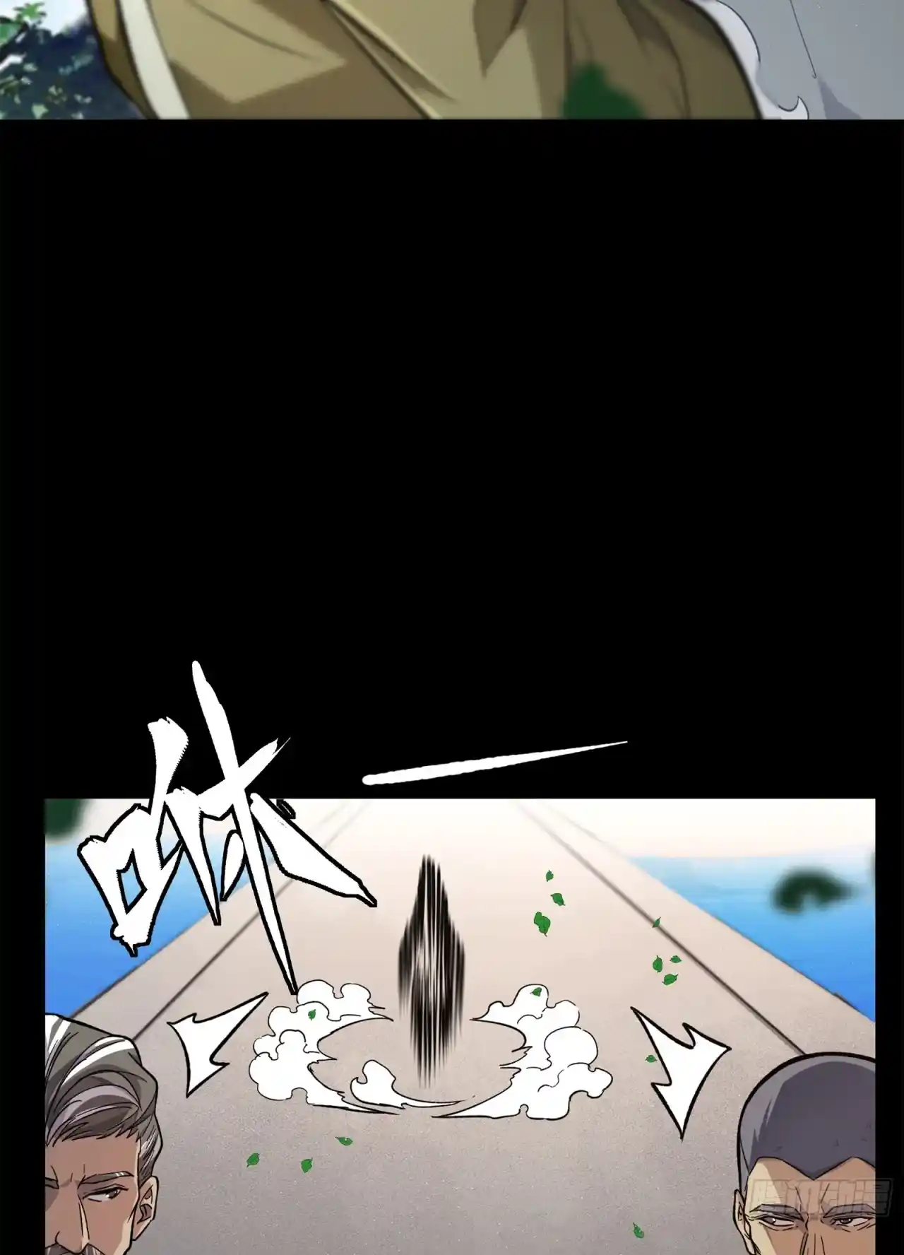 Legend Of Star General - Capítulo 140 - Página 46 - LectorTMOo