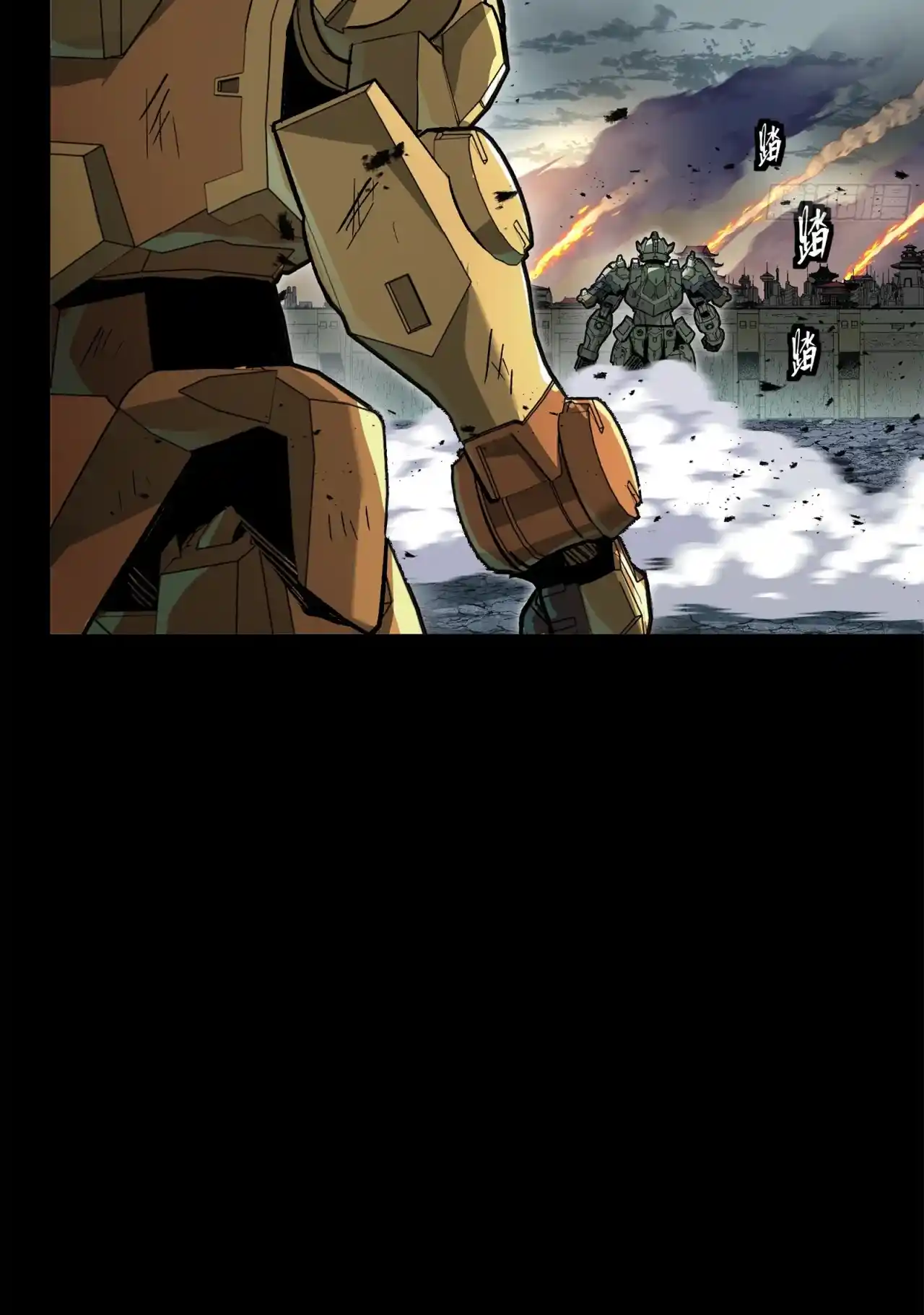 Legend Of Star General - Capítulo 141 - Página 39 - LectorTMOo