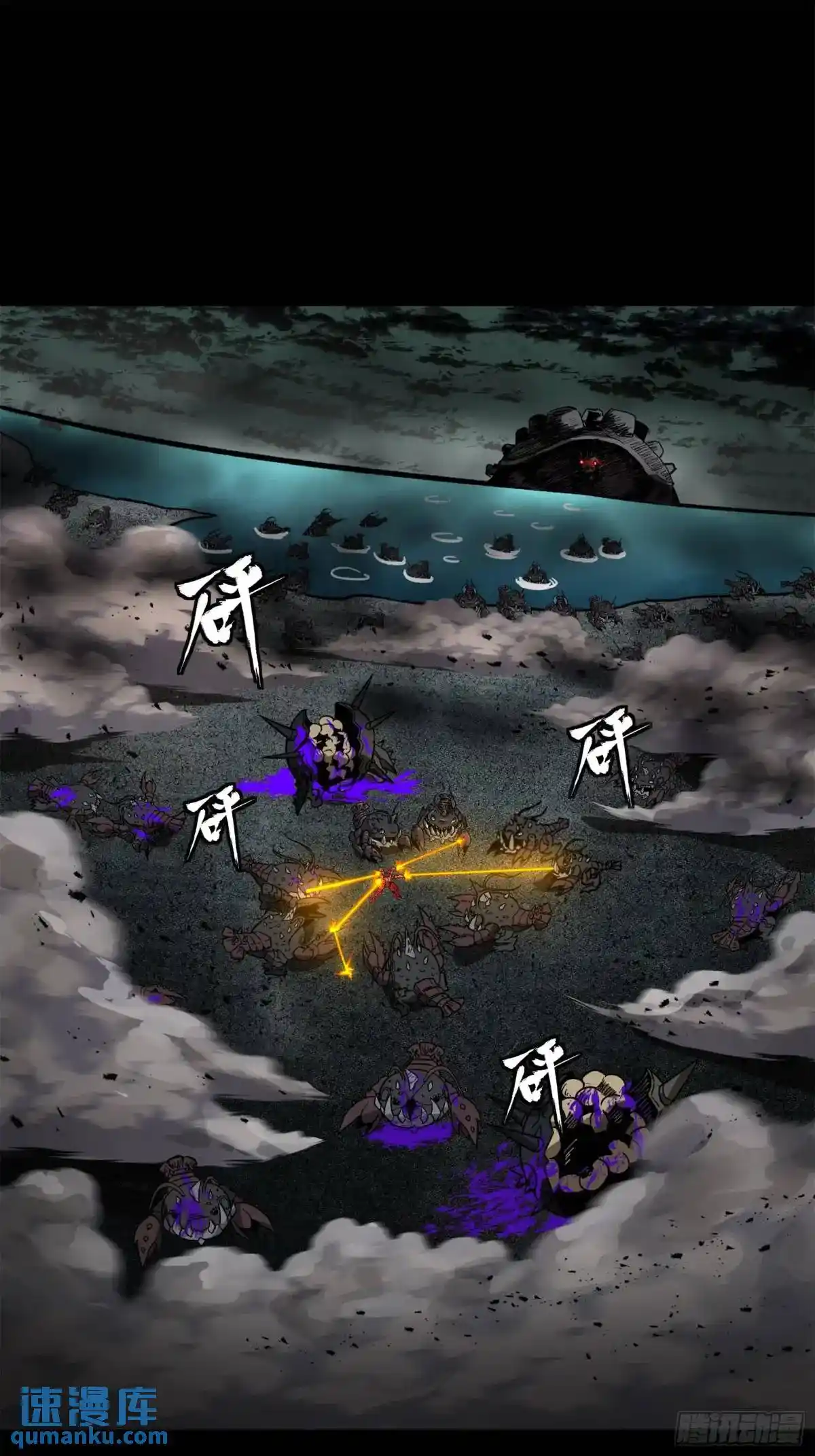 Legend Of Star General - Capítulo 146 - Página 26 - LectorTMOo