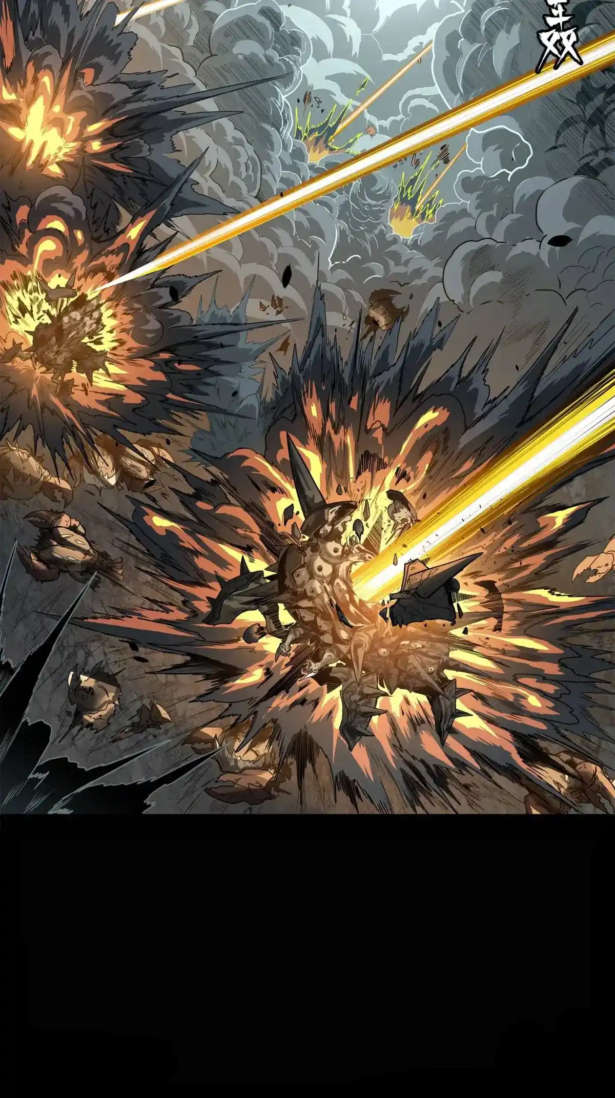 Legend Of Star General - Capítulo 147 - Página 25 - LectorTMOo