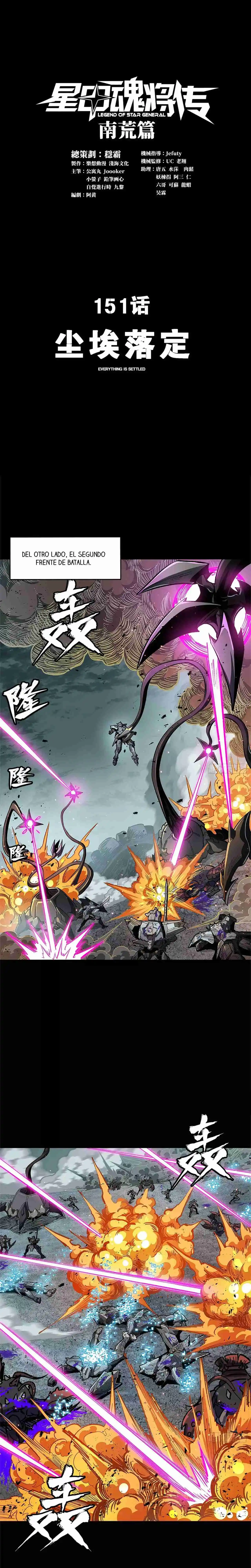 Legend Of Star General - Capítulo 151 - Página 2 - LectorTMOo