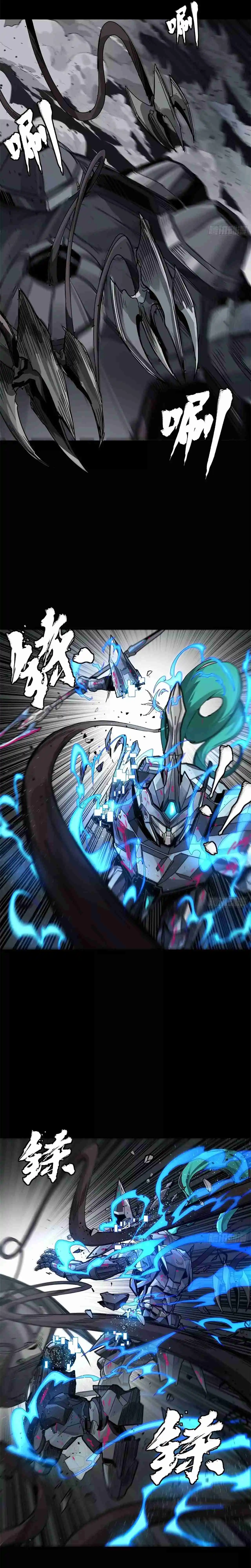 Legend Of Star General - Capítulo 151 - Página 14 - LectorTMOo