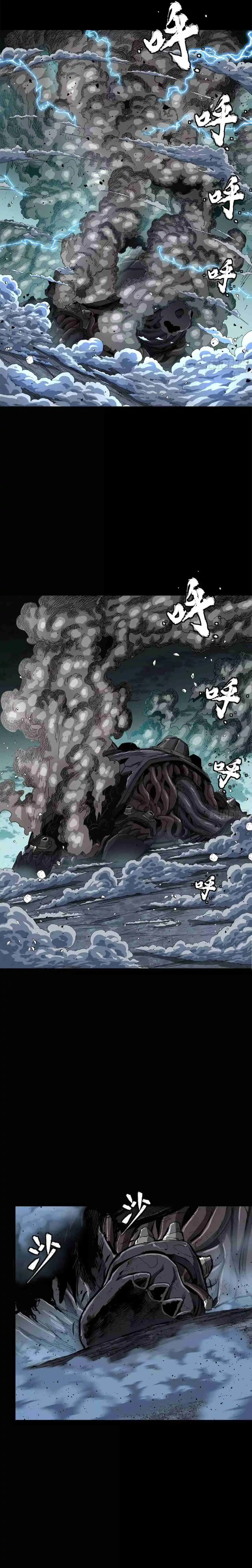 Legend Of Star General - Capítulo 151 - Página 18 - LectorTMOo