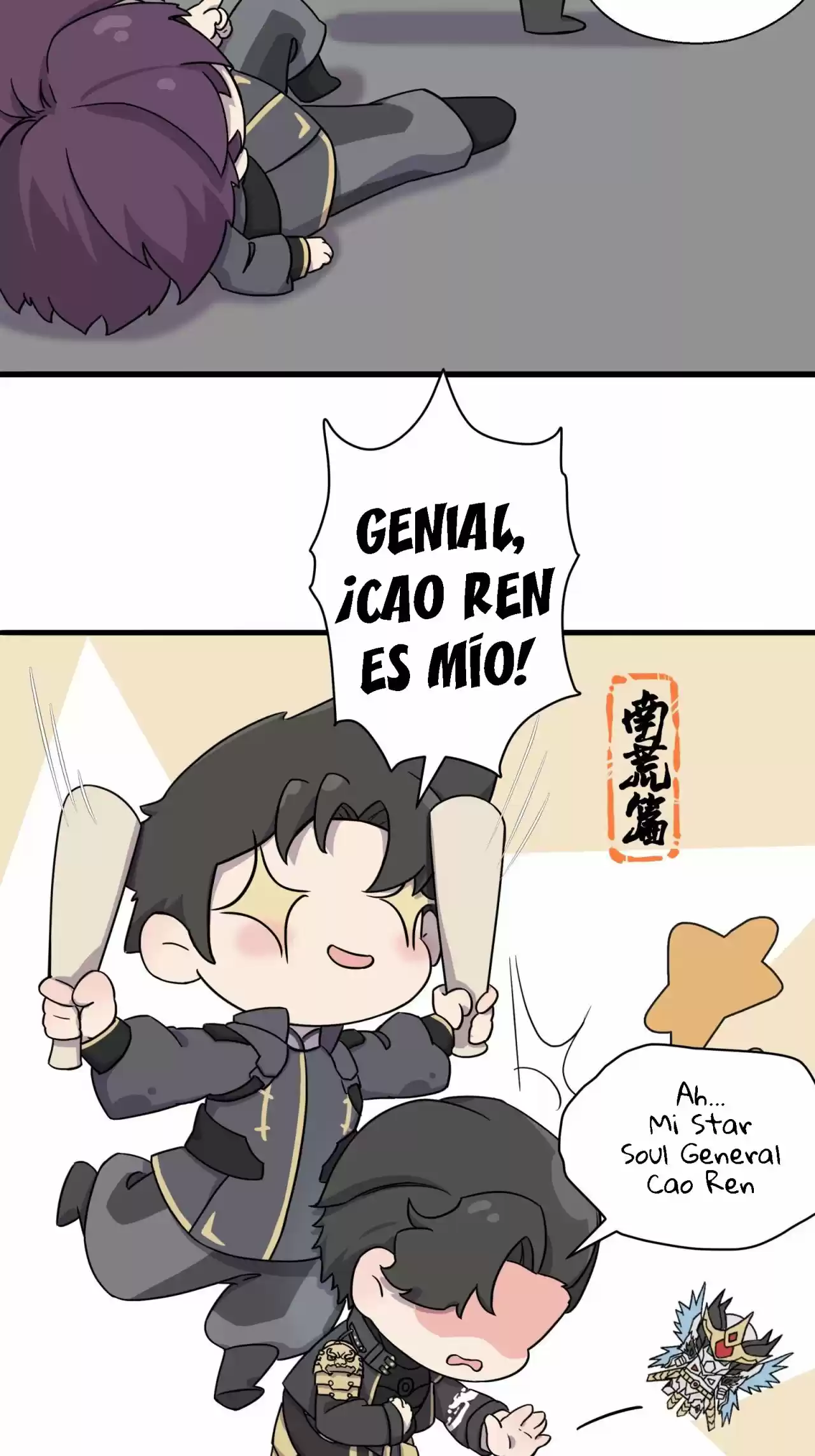 Legend Of Star General - Capítulo 16.50 - Página 5 - LectorTMOo