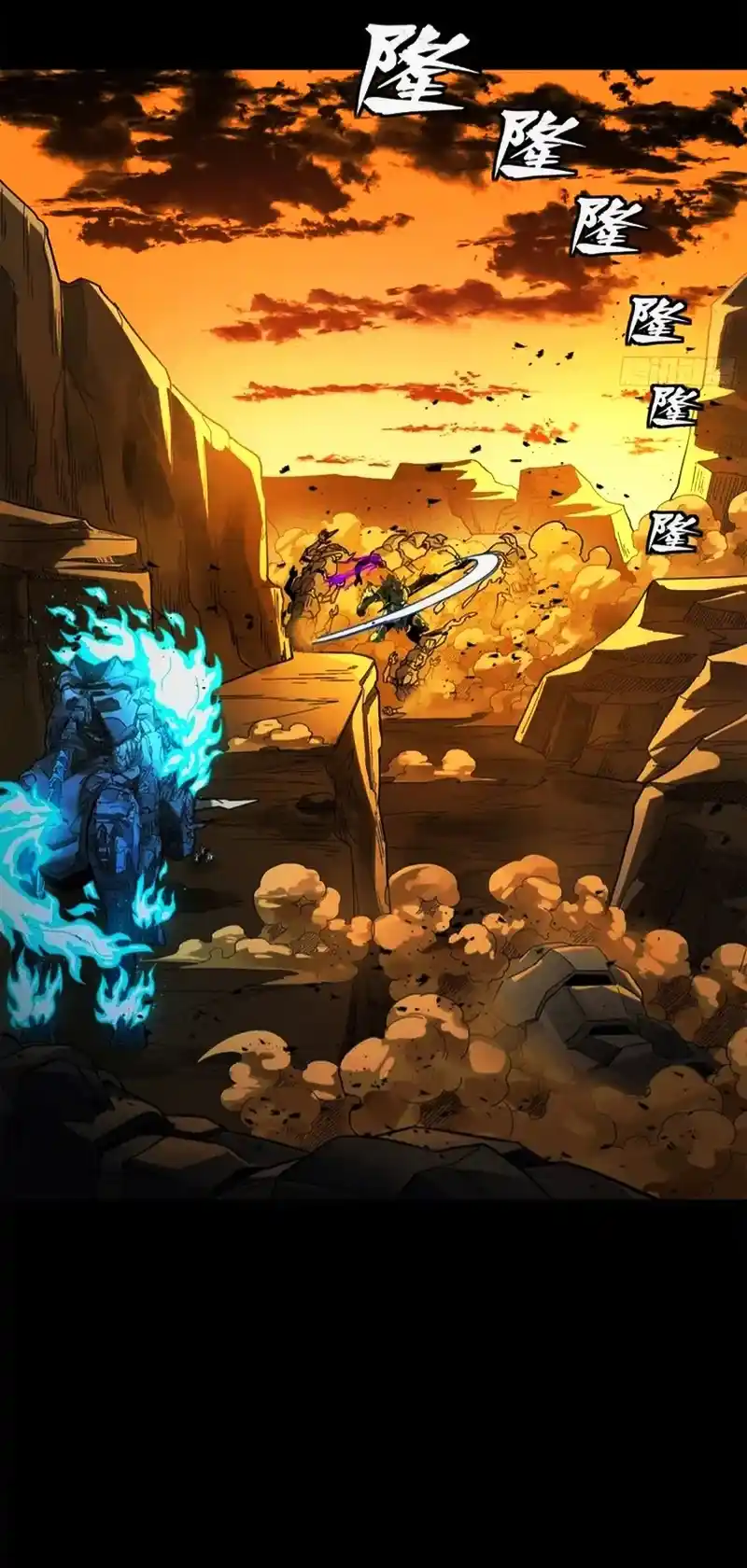 Legend Of Star General - Capítulo 171 - Página 55 - LectorTMOo