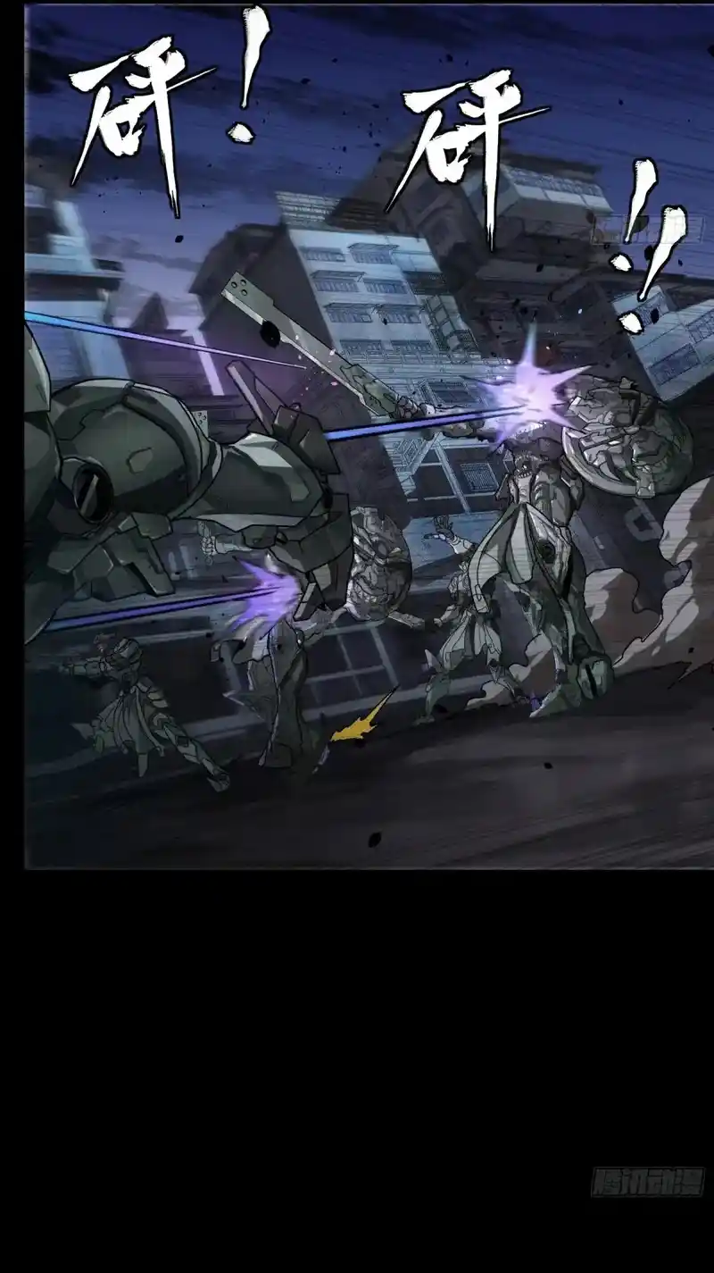 Legend Of Star General - Capítulo 173 - Página 27 - LectorTMOo