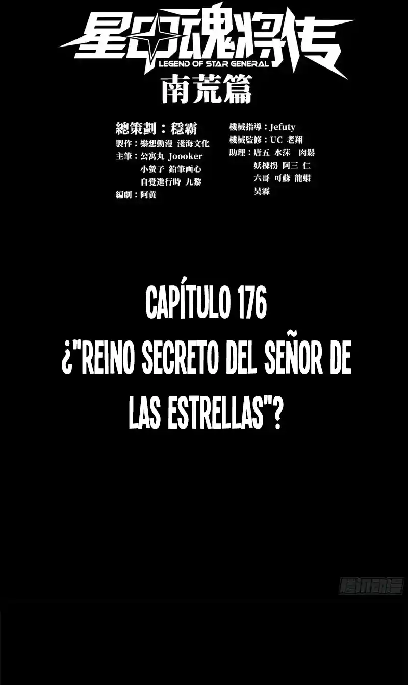 Legend Of Star General - Capítulo 176 - Página 3 - LectorTMOo