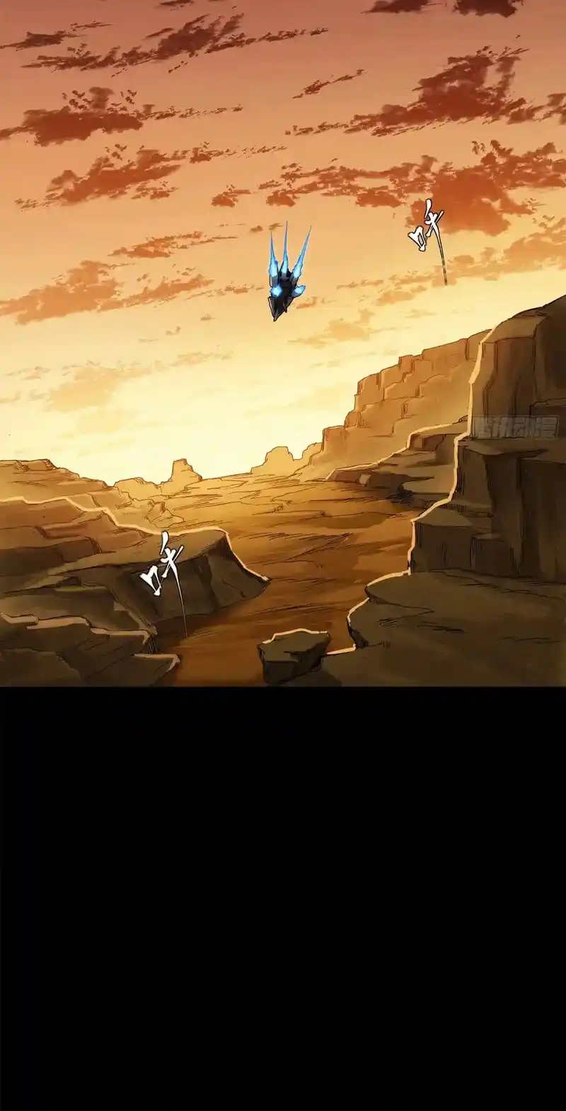 Legend Of Star General - Capítulo 176 - Página 12 - LectorTMOo