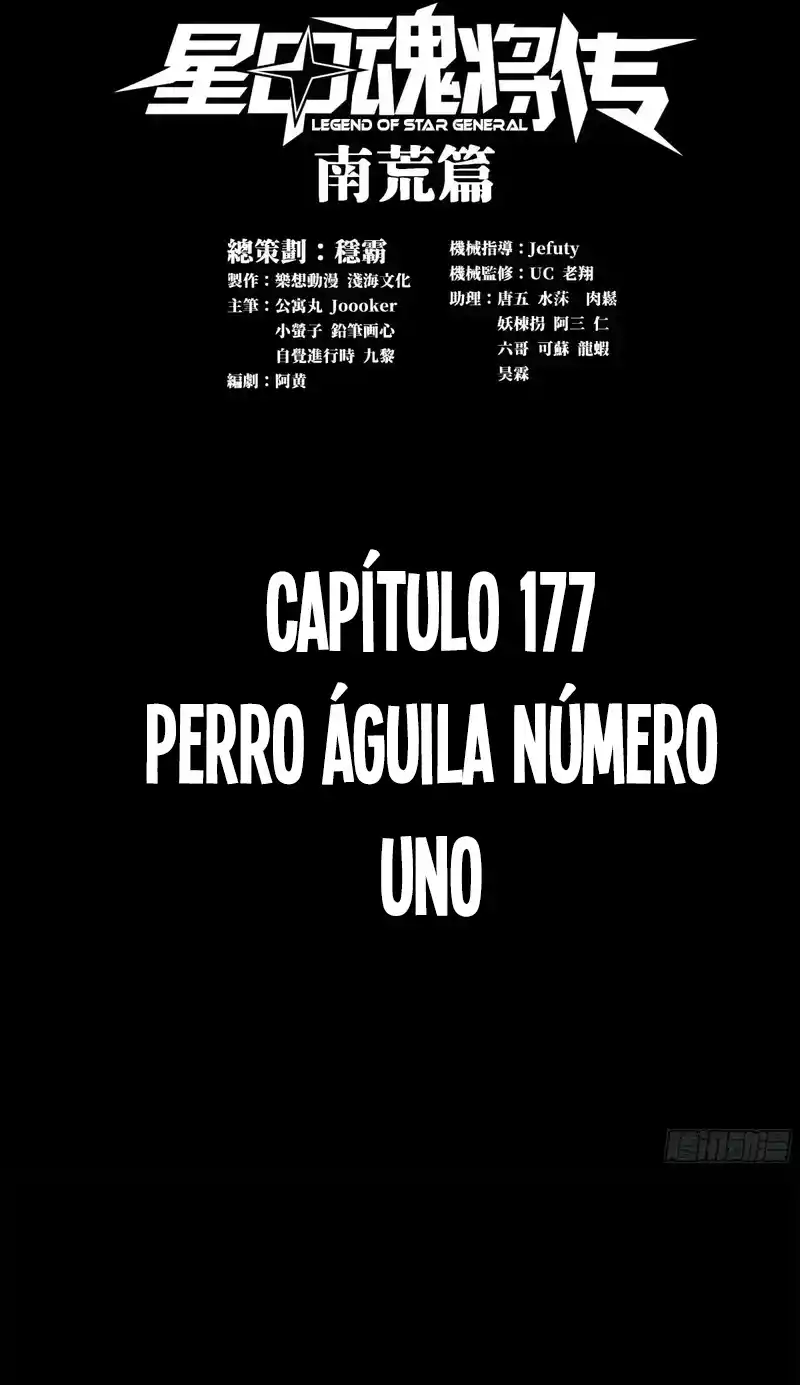 Legend Of Star General - Capítulo 177 - Página 3 - LectorTMOo