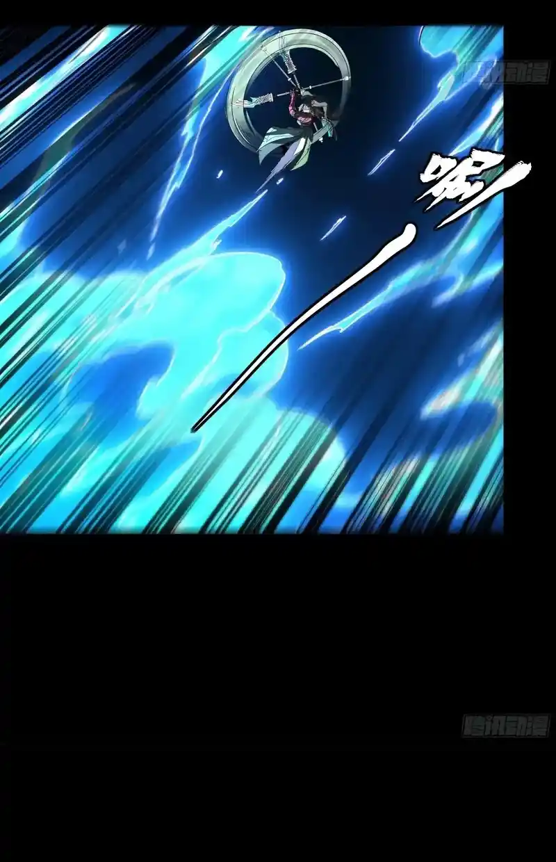 Legend Of Star General - Capítulo 179 - Página 24 - LectorTMOo