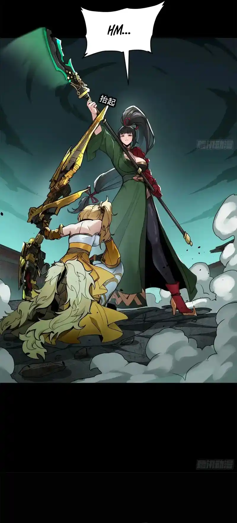 Legend Of Star General - Capítulo 179 - Página 32 - LectorTMOo