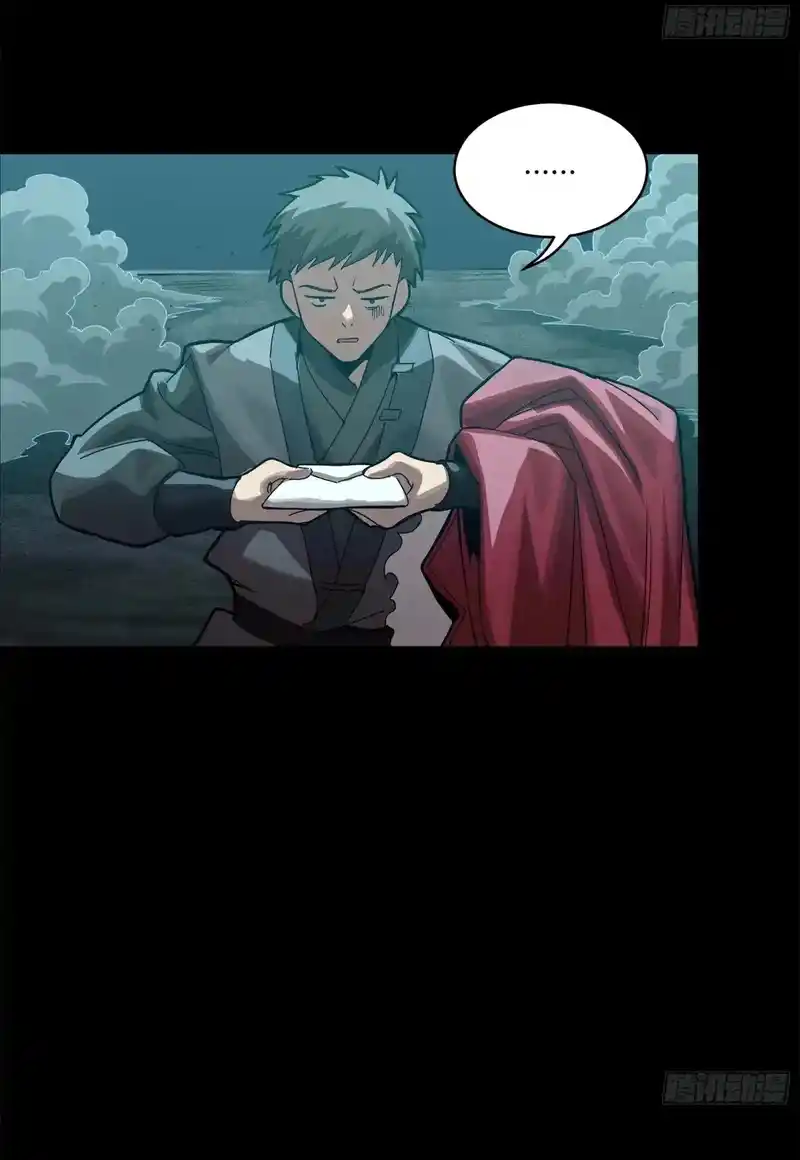 Legend Of Star General - Capítulo 180 - Página 21 - LectorTMOo