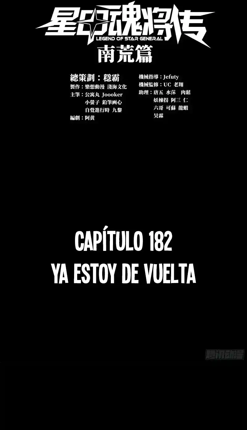 Legend Of Star General - Capítulo 182 - Página 2 - LectorTMOo