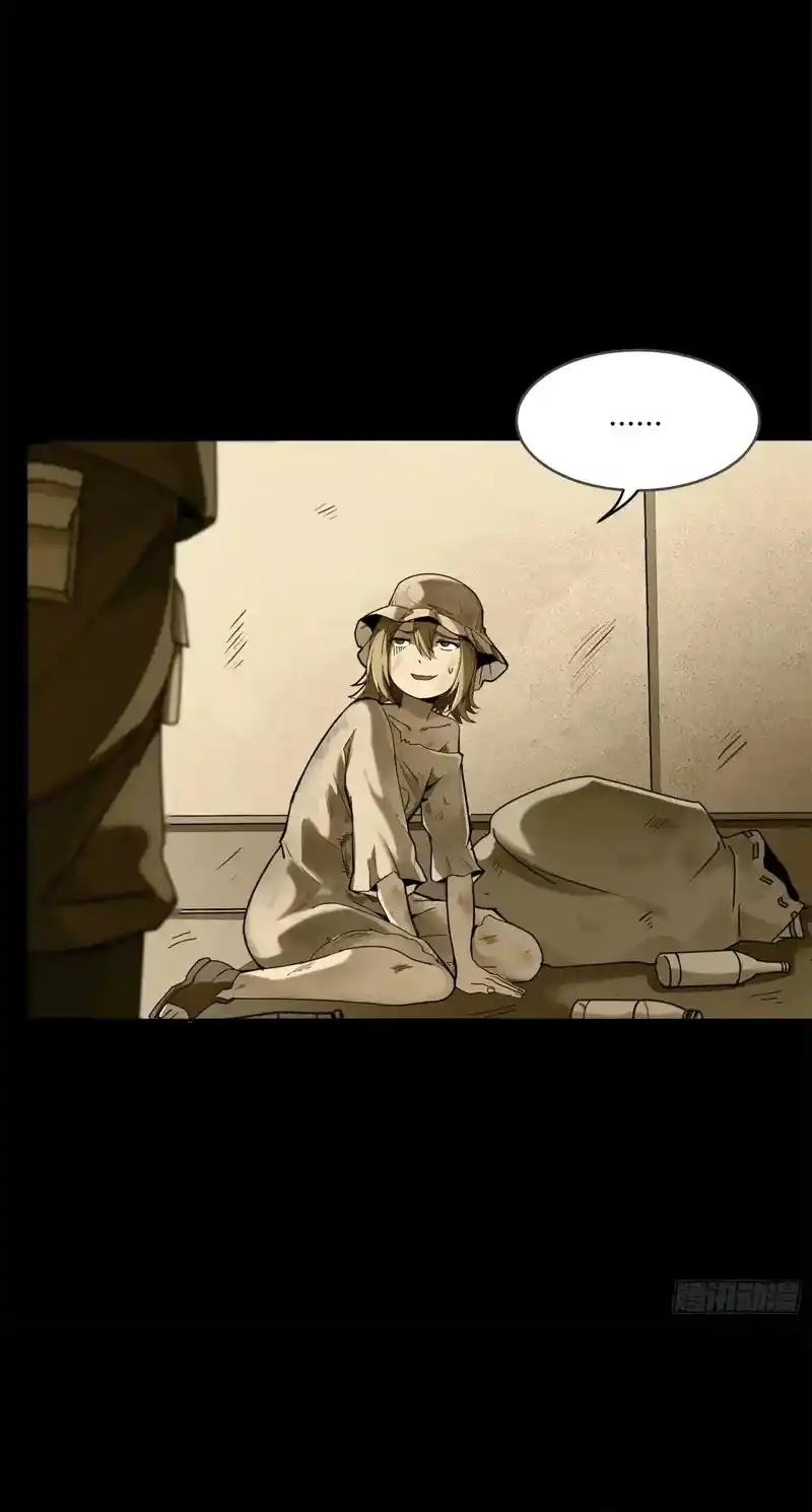 Legend Of Star General - Capítulo 182 - Página 9 - LectorTMOo