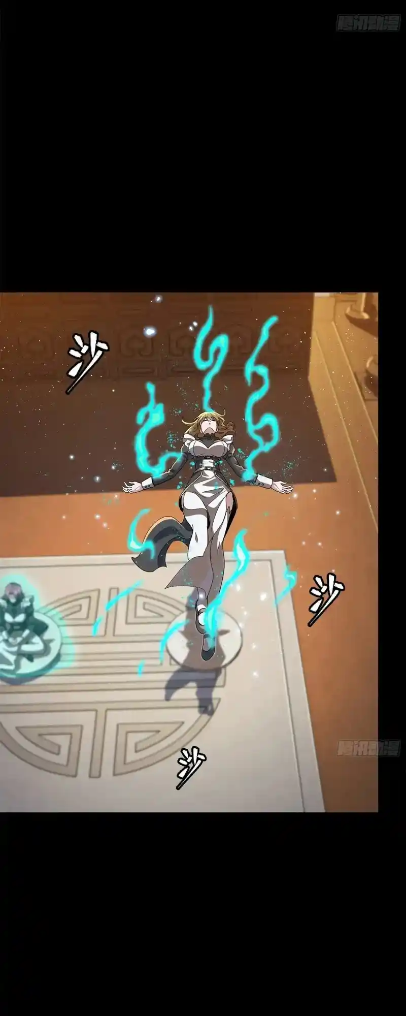 Legend Of Star General - Capítulo 182 - Página 35 - LectorTMOo