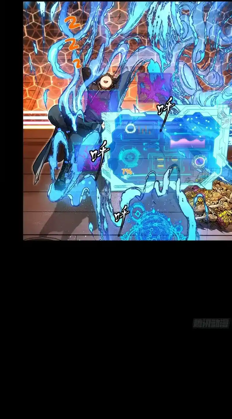 Legend Of Star General - Capítulo 186 - Página 11 - LectorTMOo