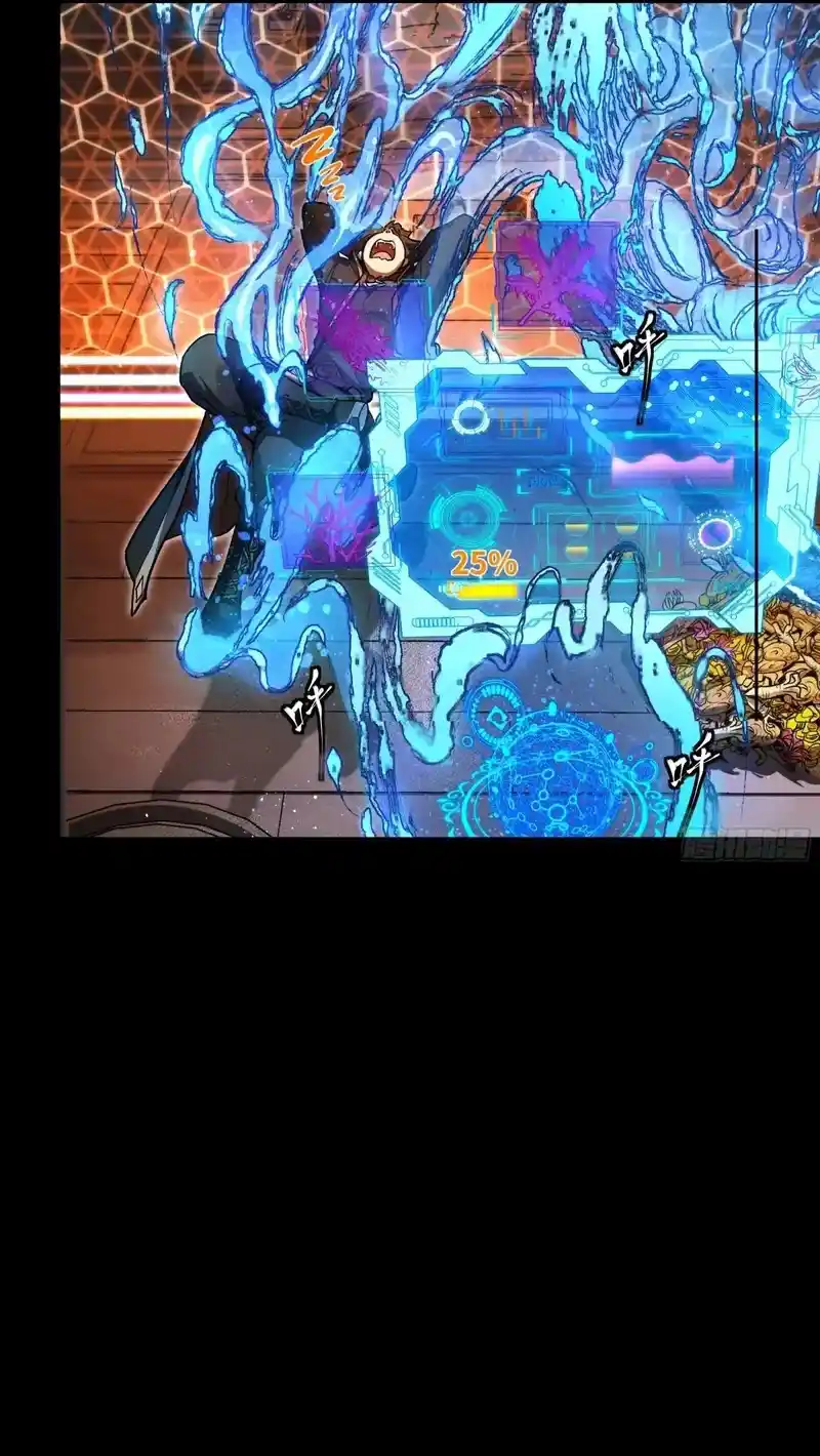 Legend Of Star General - Capítulo 186 - Página 15 - LectorTMOo
