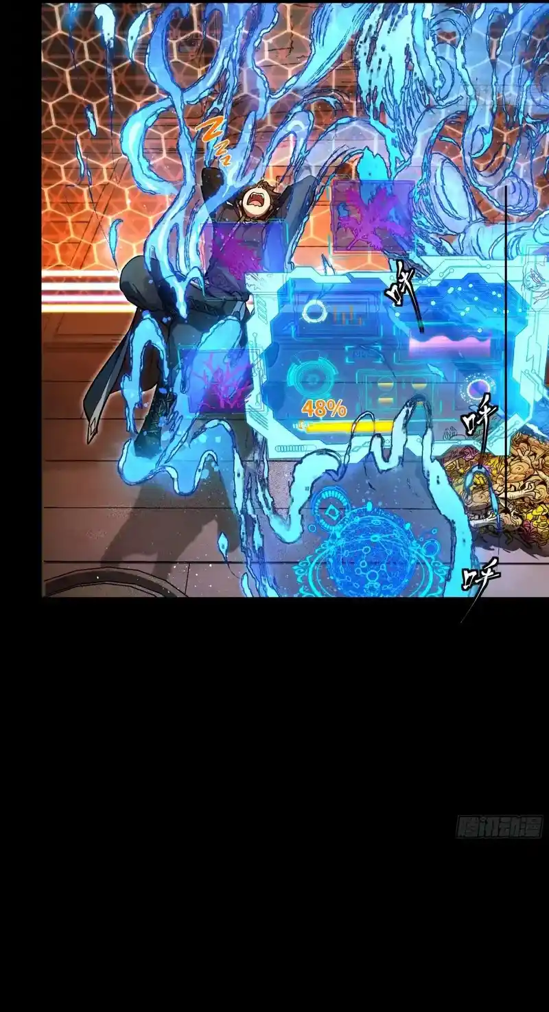 Legend Of Star General - Capítulo 186 - Página 19 - LectorTMOo