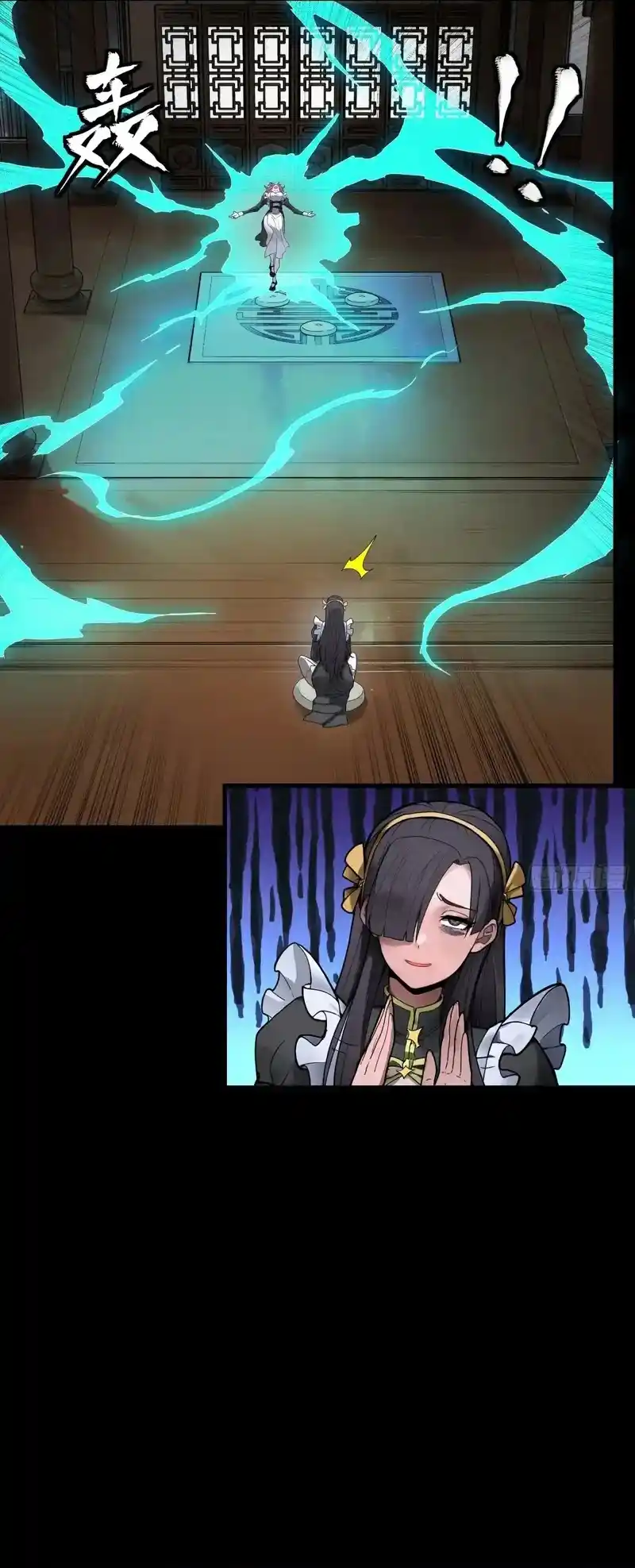 Legend Of Star General - Capítulo 186 - Página 24 - LectorTMOo