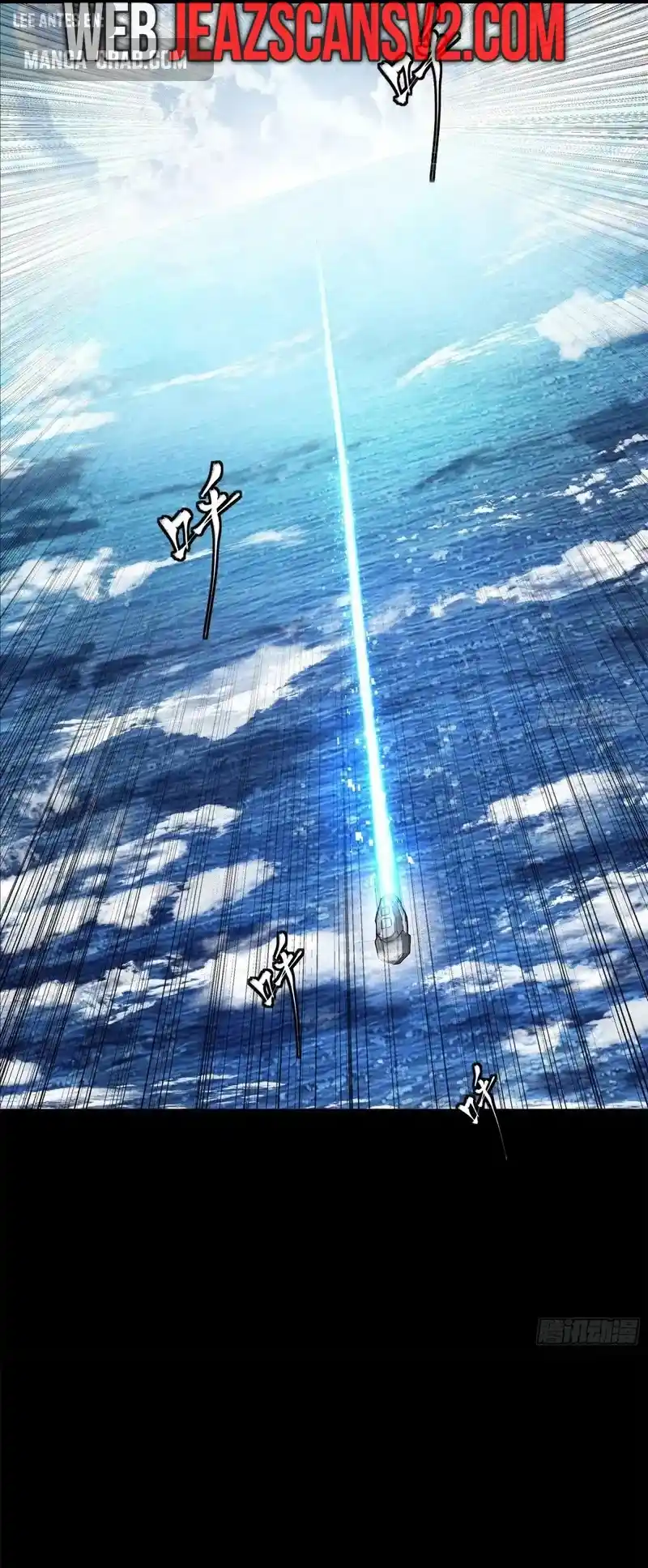 Legend Of Star General - Capítulo 188 - Página 22 - LectorTMOo