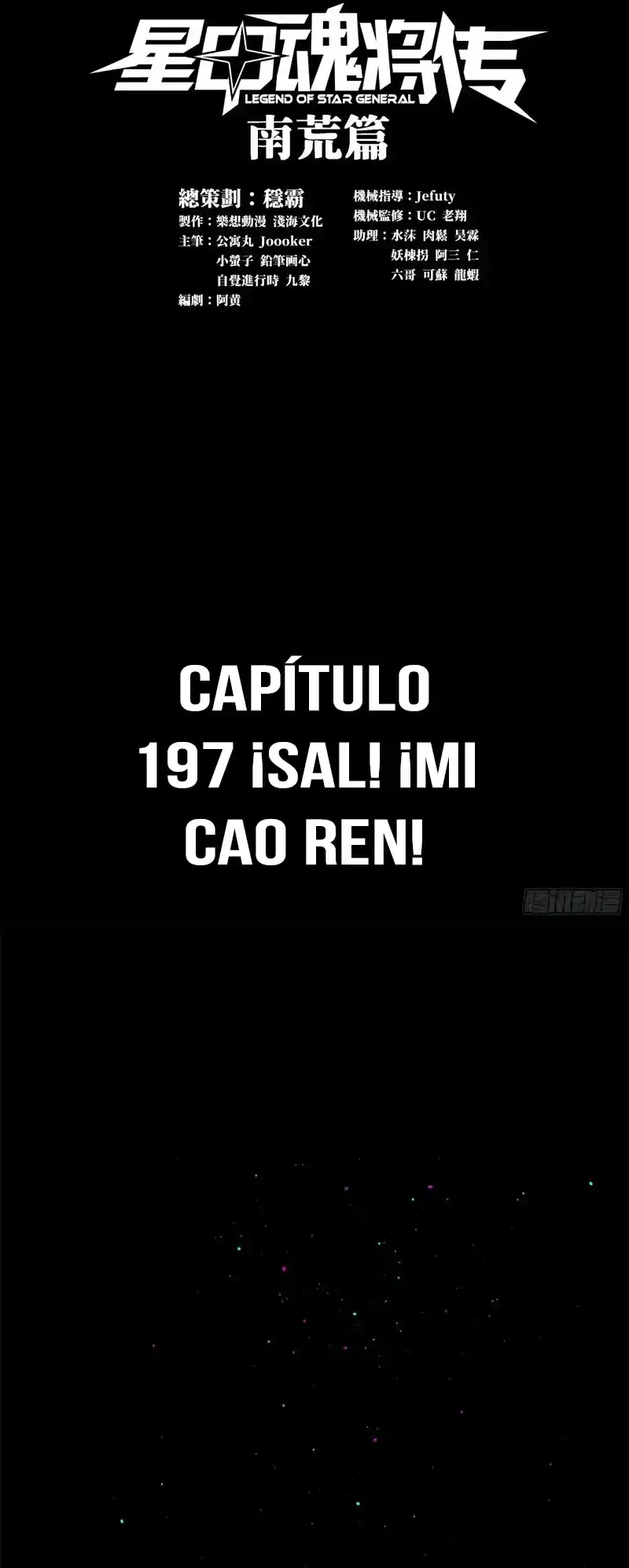 Legend Of Star General - Capítulo 197 - Página 3 - LectorTMOo