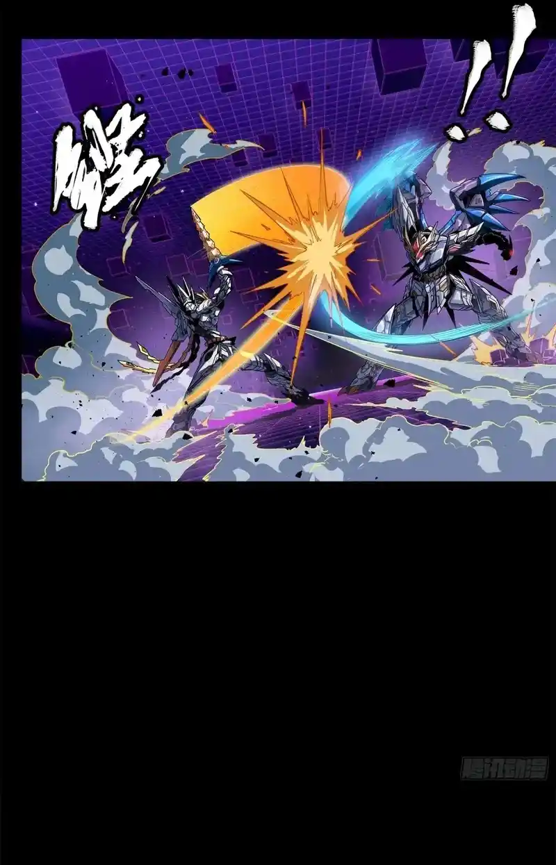 Legend Of Star General - Capítulo 198 - Página 17 - LectorTMOo