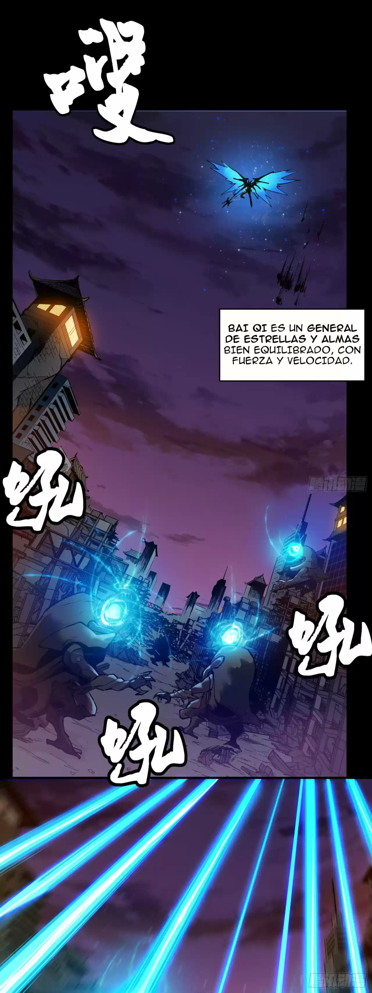 Legend Of Star General - Capítulo 2 - Página 10 - LectorTMOo