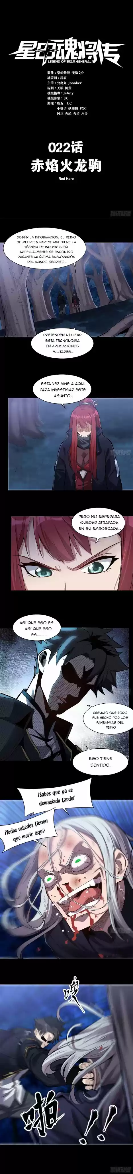 Legend Of Star General - Capítulo 22 - Página 2 - LectorTMOo