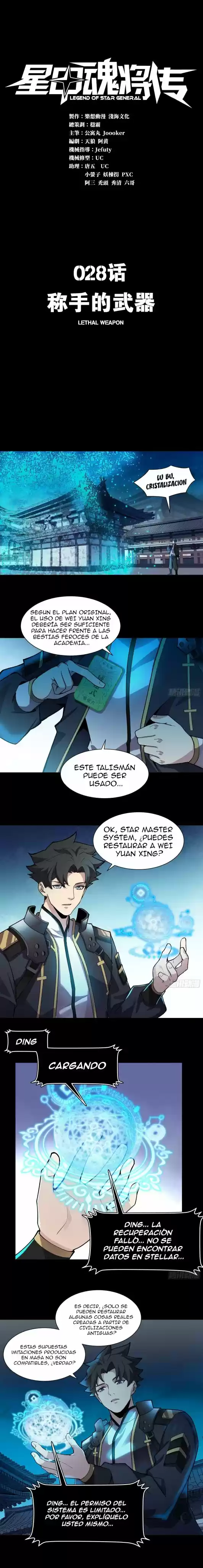 Legend Of Star General - Capítulo 28 - Página 2 - LectorTMOo