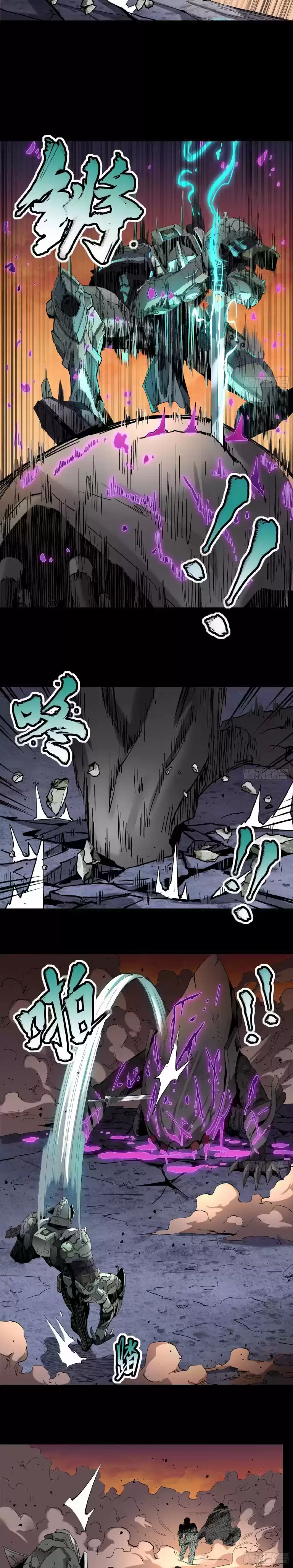 Legend Of Star General - Capítulo 28 - Página 9 - LectorTMOo