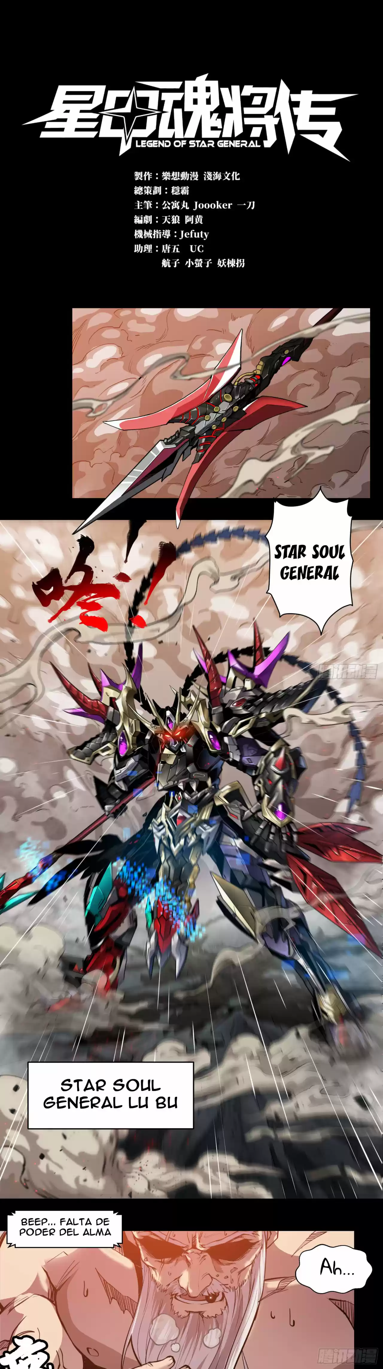 Legend Of Star General - Capítulo 3 - Página 2 - LectorTMOo