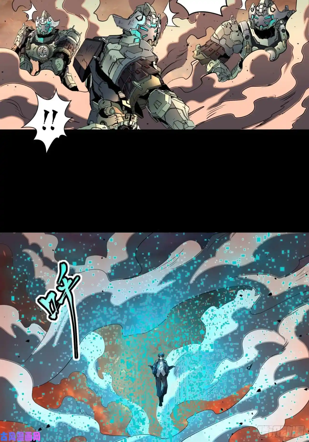 Legend Of Star General - Capítulo 31.1 - Página 15 - LectorTMOo
